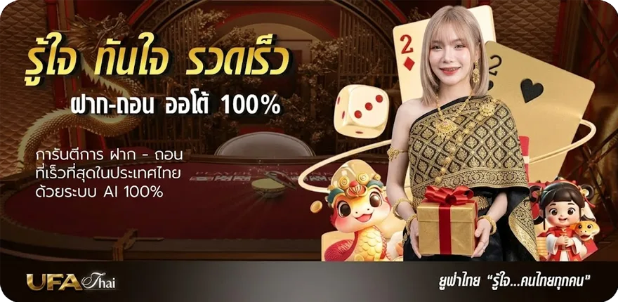 แบนเนอร์ วิธีฝากเงินผ่านตู้ atm กสิกร สมาชิกใหม่ — โปรโมชั่นสมาชิกใหม่