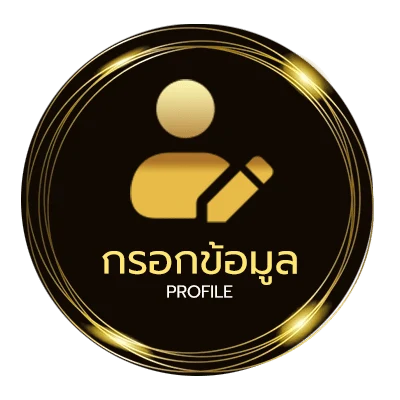 ข้อมูลส่วนตัว วิธีฝากเงินผ่านตู้ atm กสิกร