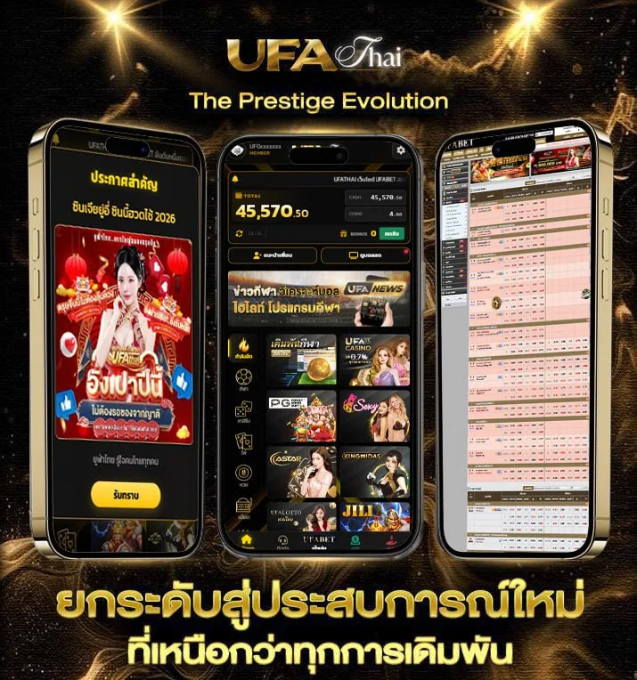 วิธีฝากเงินผ่านตู้ atm กสิกร  แบรนด์ยูฟ่าไทย